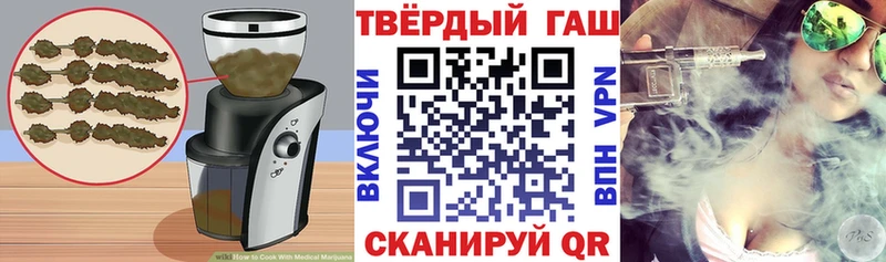 darknet наркотические препараты  купить   Учалы  Canna-Cookies марихуана 