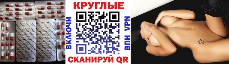 Ecstasy TESLA Учалы
