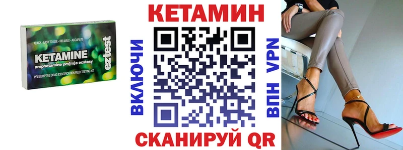 где найти наркотики  Учалы  КЕТАМИН ketamine 