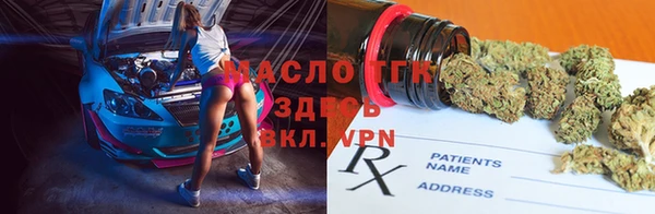 метамфетамин Алексин