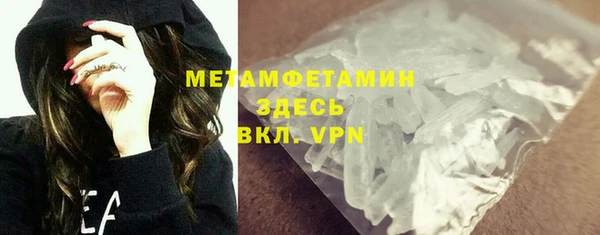 метамфетамин Алексин