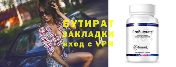 бутик Абаза