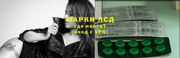 метамфетамин Алексин