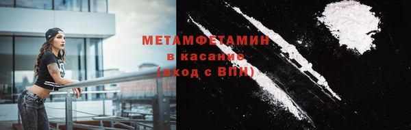 метамфетамин Алексин