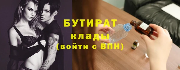 метамфетамин Алексин