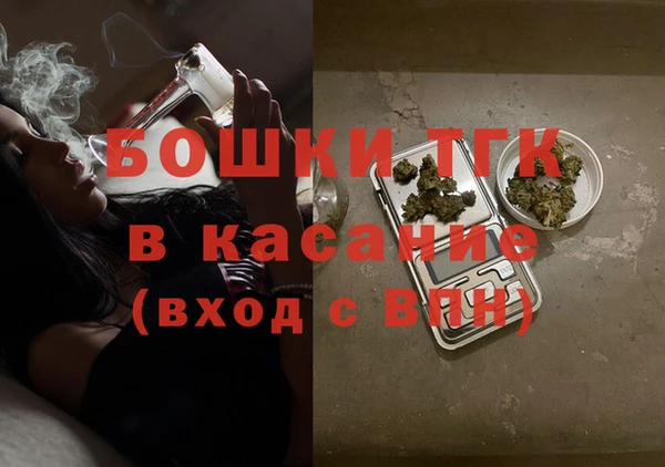 метамфетамин Алексин