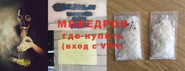 МДПВ Абдулино