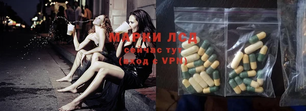 метамфетамин Алексин