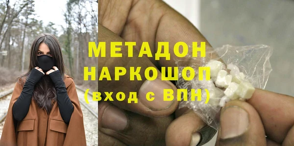 метамфетамин Алексин