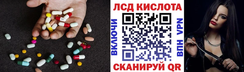 Лсд 25 экстази ecstasy Учалы