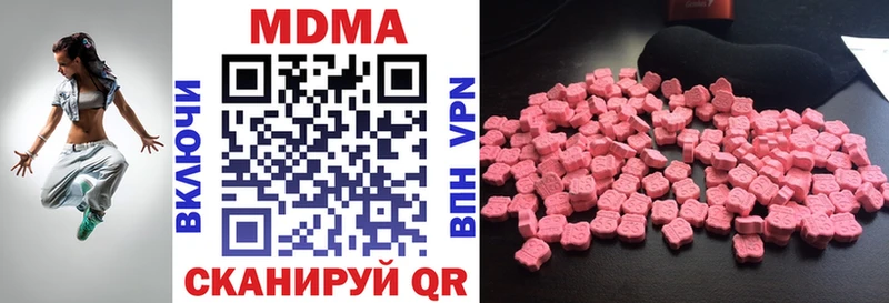 MDMA кристаллы  наркота  Учалы 