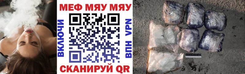 где продают   Учалы  Мефедрон кристаллы 