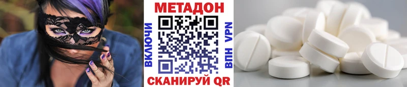 МЕТАДОН methadone  маркетплейс Telegram  Учалы 