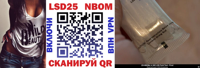 Наркотические марки 1500мкг  Учалы 