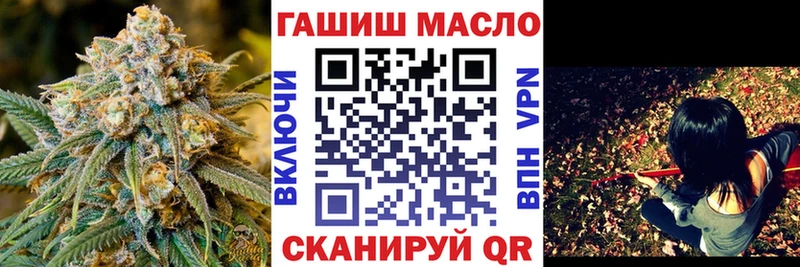 ТГК гашишное масло  купить наркоту  kraken зеркало  Учалы 